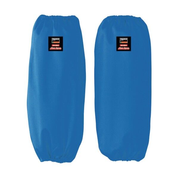 防炎腕カバー ブルー(マックスダイナ) APB-003 BL 2個