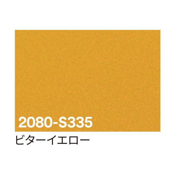 3M ラップフィルム 2080-S335 ビターイエロー 1524mmX切売 6300021831 1点