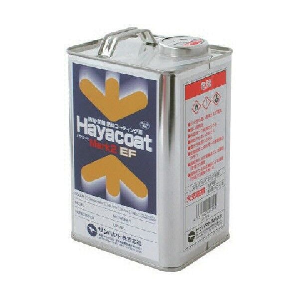 高絶縁性防湿防錆剤ハヤコートマーク2EF
