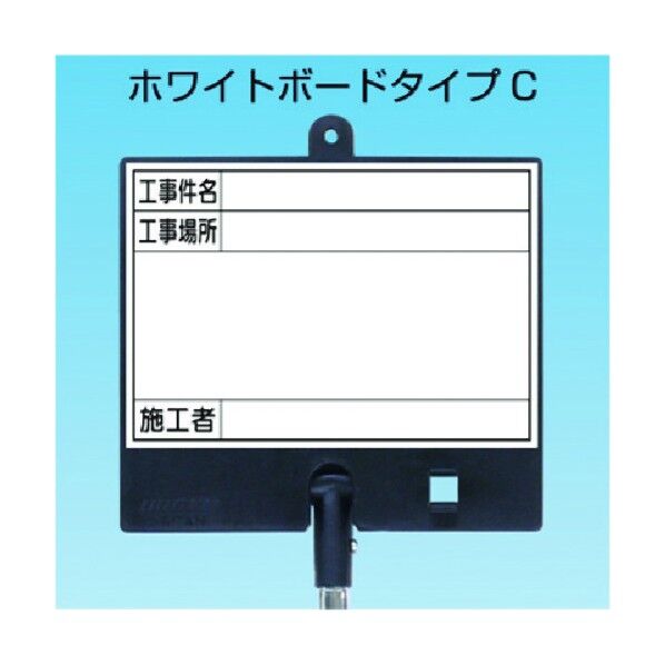 フォトルカボード タイプC 低反射スチール マーカーセット 白 大 BS-503L 1点