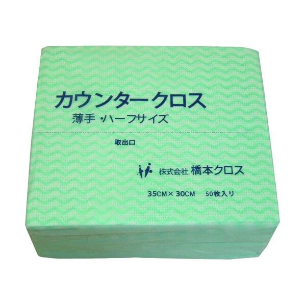 カウンタークロス ハーフ 厚手 グリーン 50枚入 1AG 24袋