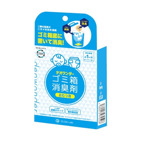 CLO2 Lab デオワンダーゴミ箱消臭剤おむつ用1個入 DEOWONDERFORDIAPER 1点