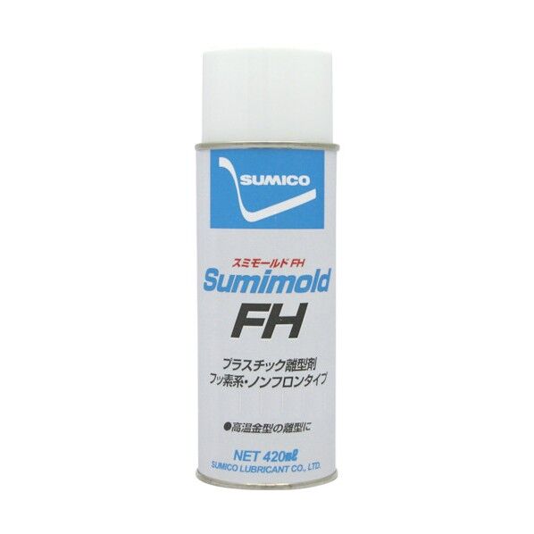 住鉱 スプレー(フッ素+シリコーン系離型剤) スミモールドFH 420ml 561636 1点