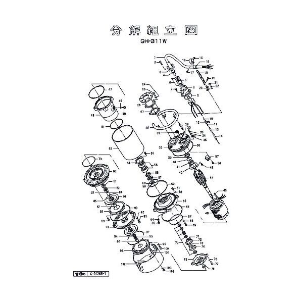 鶴見製作所(ツルミポンプ) 六角ボルト 801-14000225-9 1点