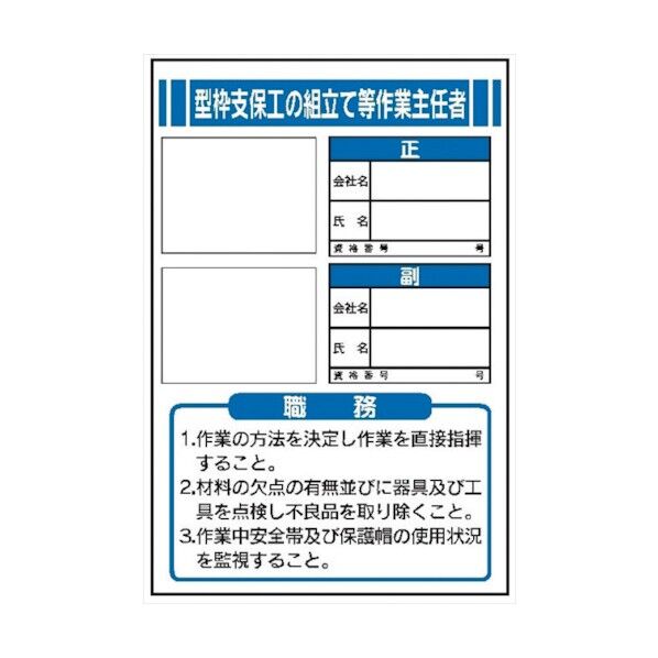 4411020 1点