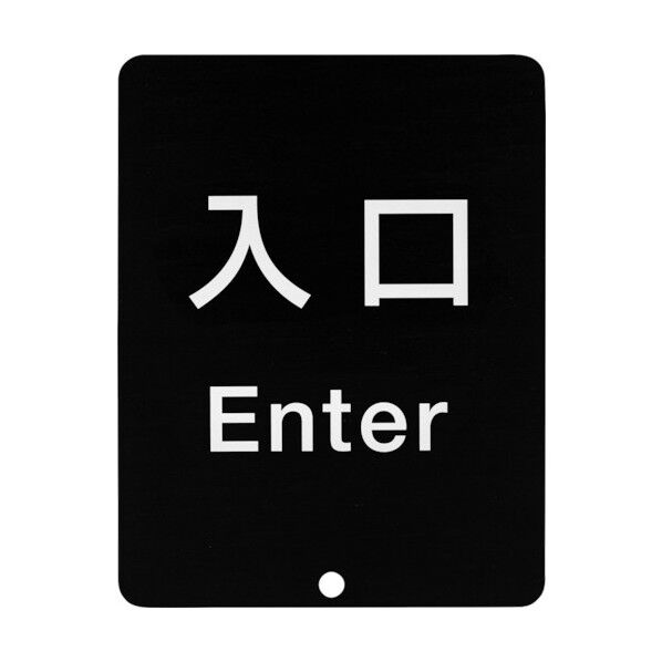 屋外用ベルトパーテーション サインパネル