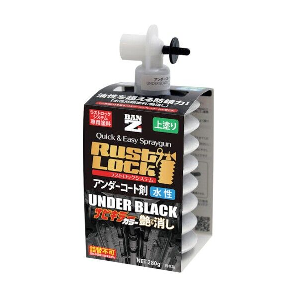 バンジ RUSTLOCK専用カートリッジ280g ホワイト【アンダーコート剤】水性艶消し J-RLSC/280A 1点