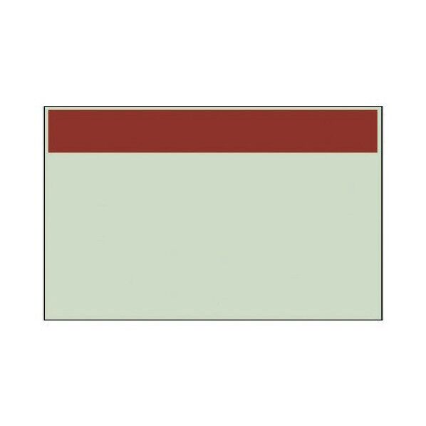 配管識別シート 暗い赤・ユニシート・250X500