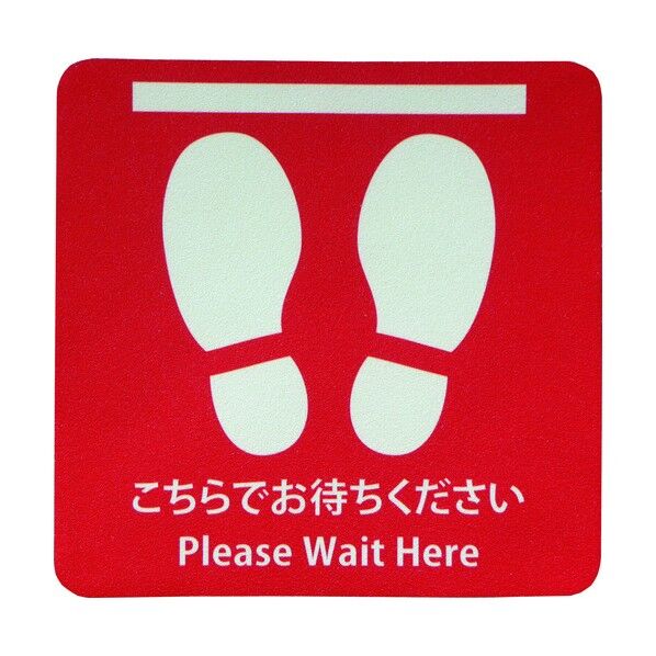 プリントノンスリップ(アルミタイプ)