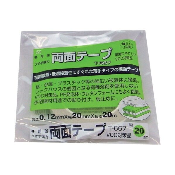 多用途薄手強力両面テープ 20mm×20m MT T-667-2020 1巻