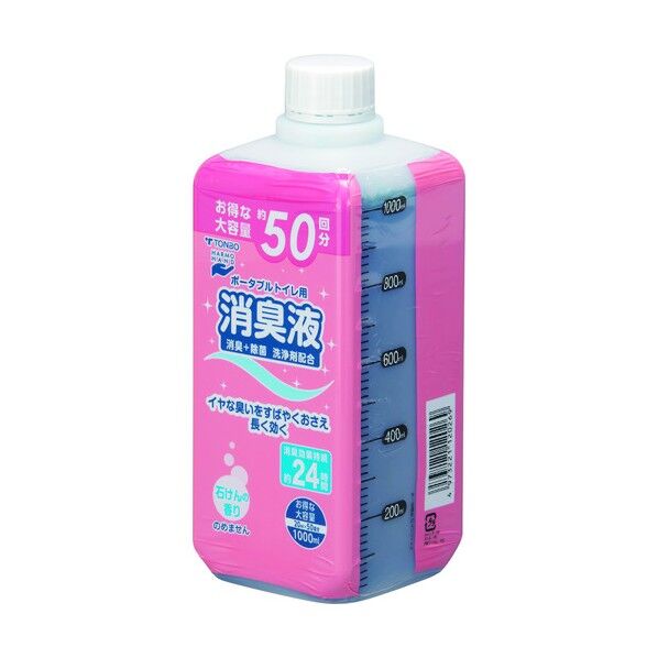 ポータブルトイレ用消臭液1000ml ブルー 12026 1点