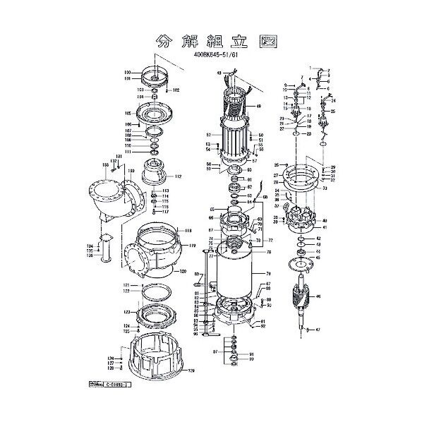 パッキンOリングセット 801-17300180-9 1点