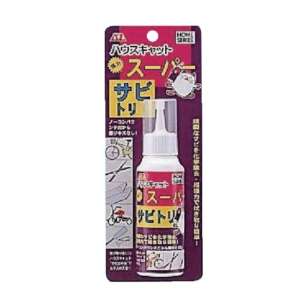 スーパーサビ取り 110g 033 1