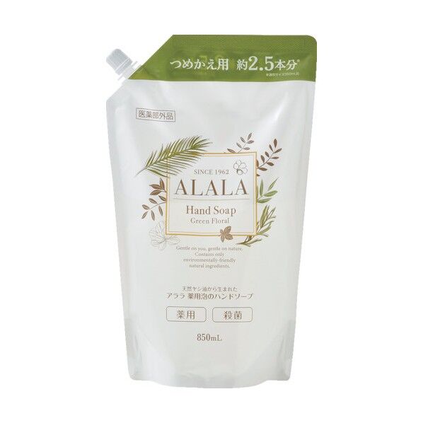 岩谷産業 アララ薬用泡のハンドソープ850ML(パウチ) AHS3-P850 1点