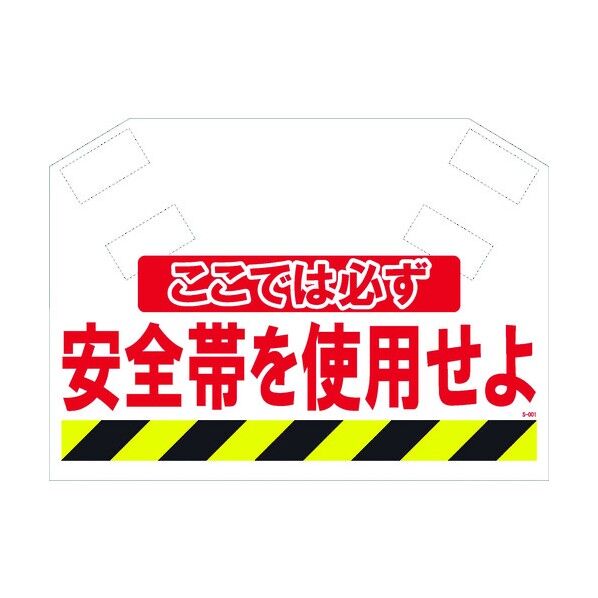 筋かいシート