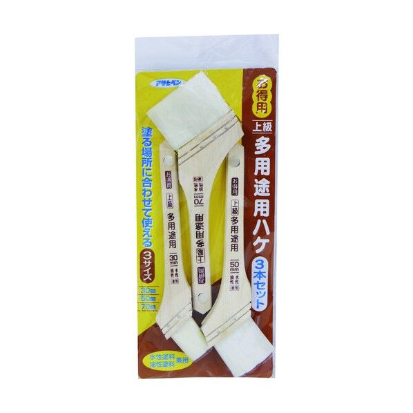 お得用上級多用途用ハケ 3本セット