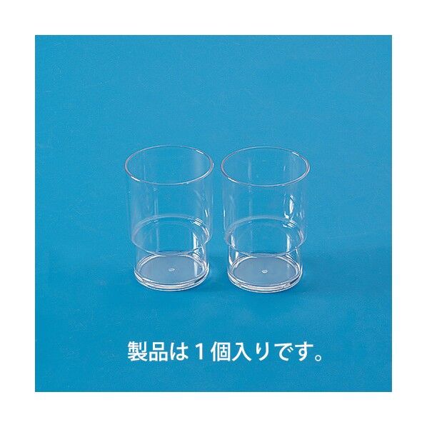 スタッキングカップ