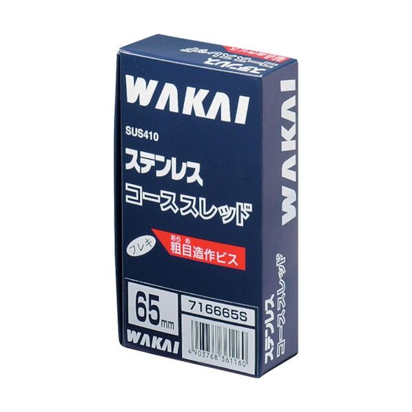 ステンレス コーススレッド フレキ 化粧箱