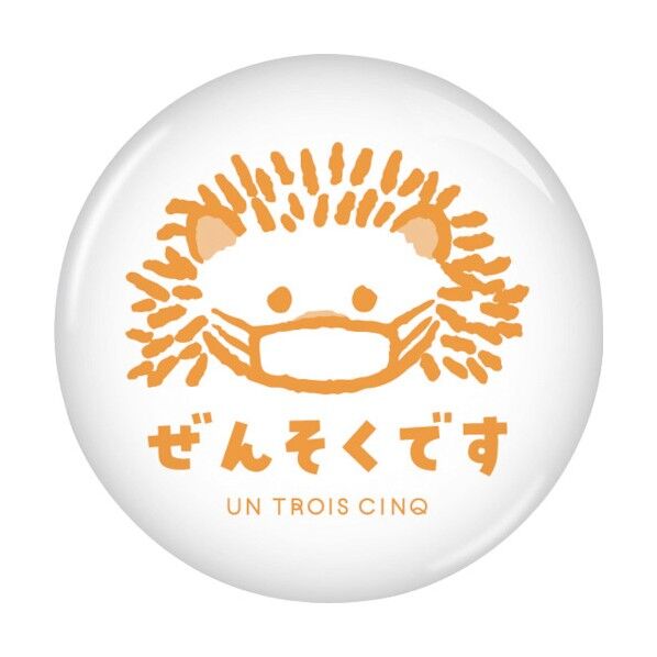 ヒサゴ お知らせクリップピン缶バッジ/ぜんそく はりねずみ UTCB011 1個