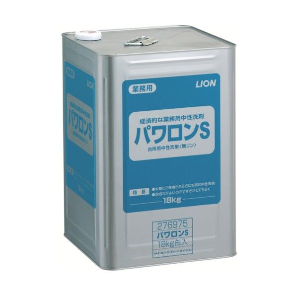ライオン パワロンS 18L 238 x 238 x 348 mm SGPRS18J 1