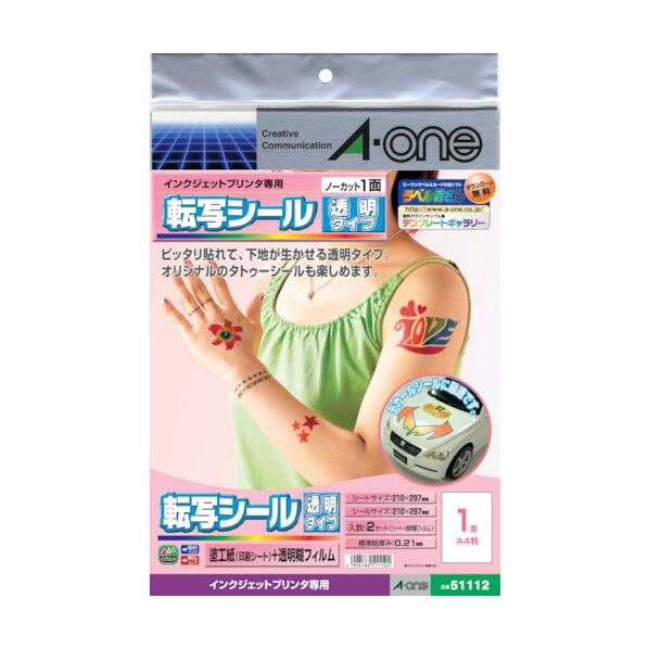 転写シール 透明タイプ A4判 ノーカット 51112 2セット