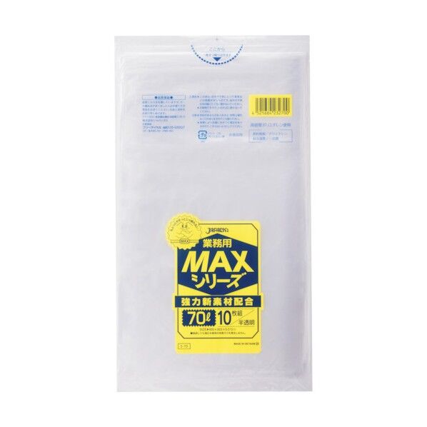 ジャパックス 業務用MAX 70L半透明0.015 S-70 10枚