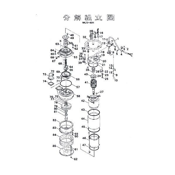 羽根車(60Hz用) 801-02100249-9 1点
