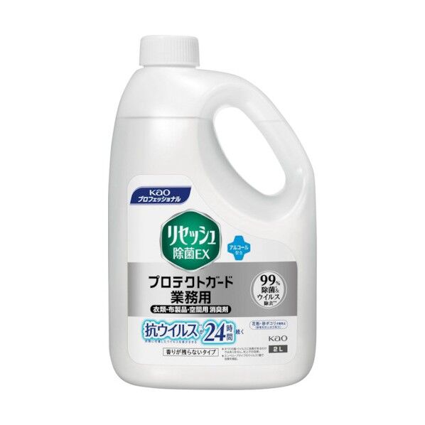 業務用リセッシュ除菌EX プロテクトガード 香りが残らないタイプ 2L 404152 1点