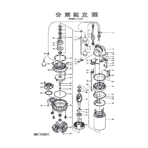 タッピングなべ小ねじ 801-14300052-9 1点