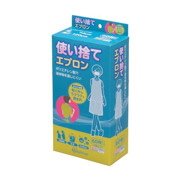 ※法人専用品※アイリスオーヤマ 520789 使い捨てエプロン TE-K60 1点