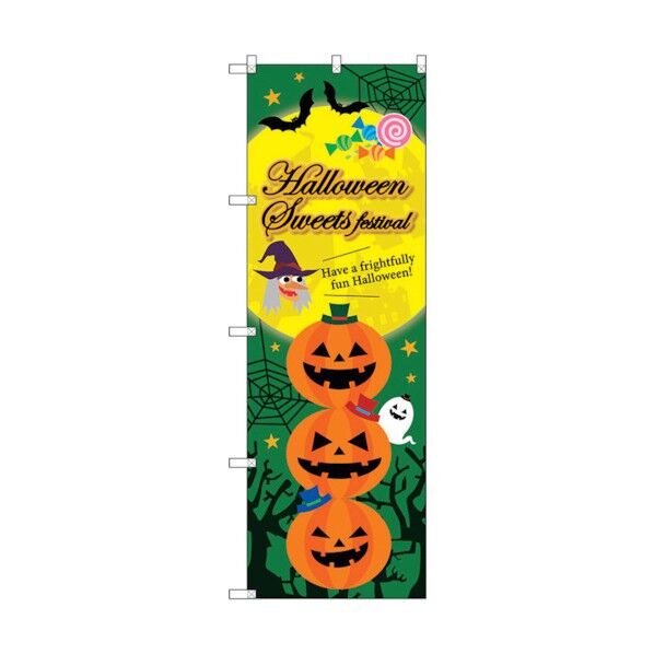 のぼり旗 Halloween Sweets No.SNB-2878 W600×H1800 6300016723 1点
