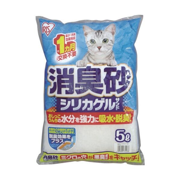 消臭砂シリカゲルサンド