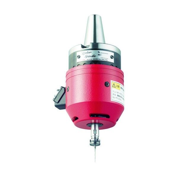 機械装着用h4スピンドル HS‐2550 モーターユニット シャンク付