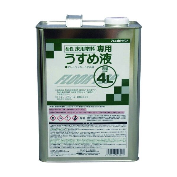 アトムハウスペイント 油性床用塗料専用うすめ液4L 1個...