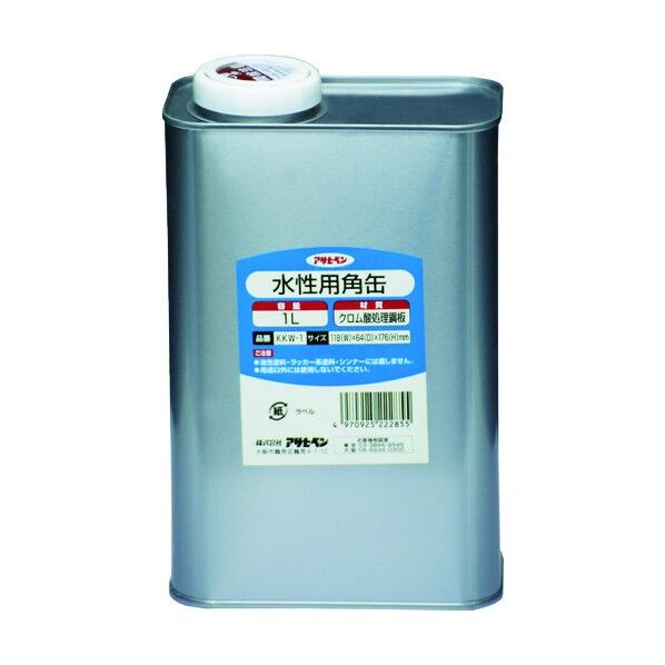 水性用角缶