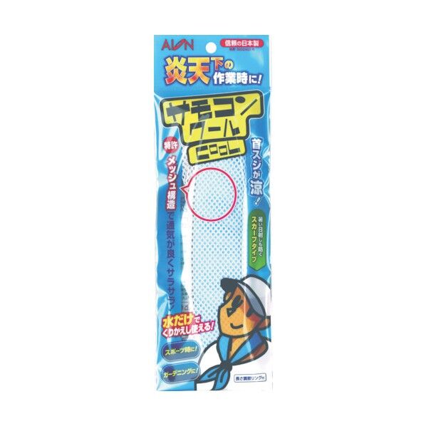 サモコンクールスカーフタイプホワイト 275 x 90 x 10 mm PTS002-W 1