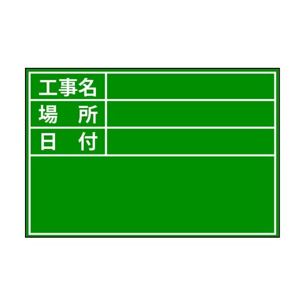 伸縮式差し替えプレート
