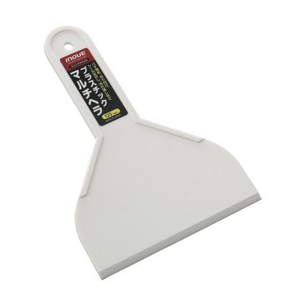 井上工具 プラスチックマルチヘラ 125mm 12706 1点