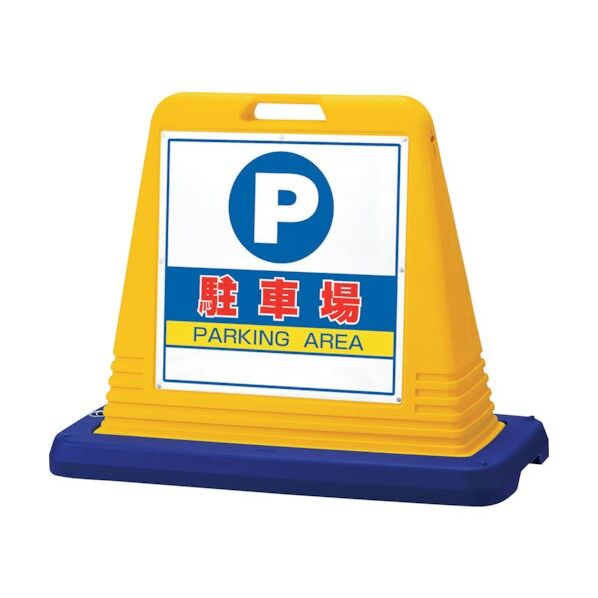 サインキューブ 駐車場 両WT付