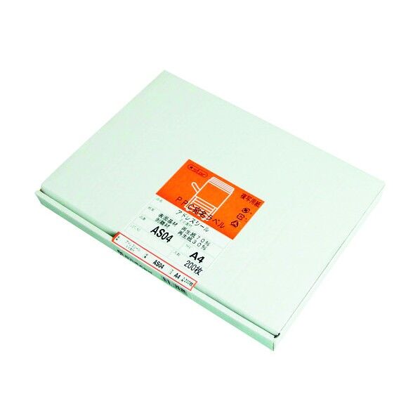 アドレスシ-ル A4 20面付 AS04 200枚