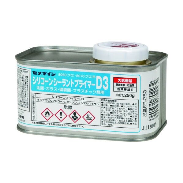 シリコーンプライマーD3