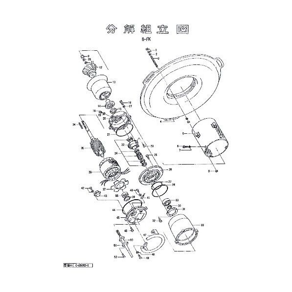 スペーサ 801-07118412-9 1点