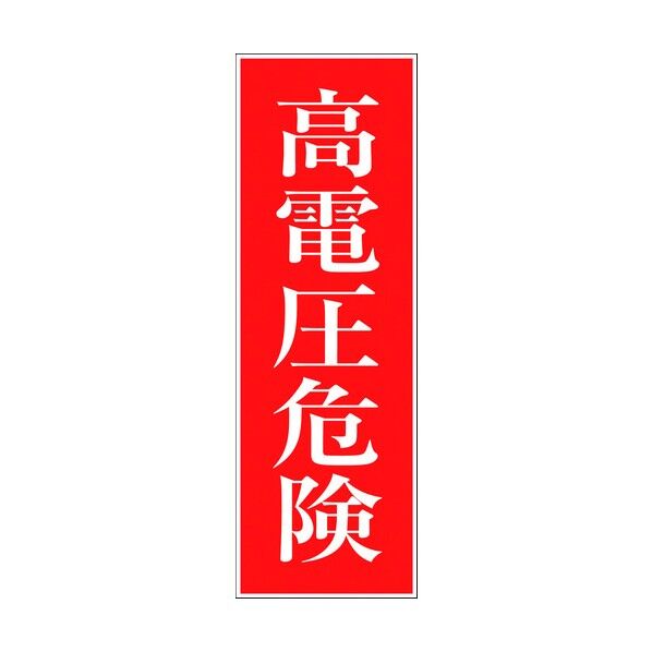 6300001979 1点