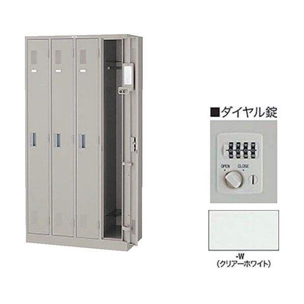 4人用ロッカー ダイヤル錠 LK4JND-W 1点