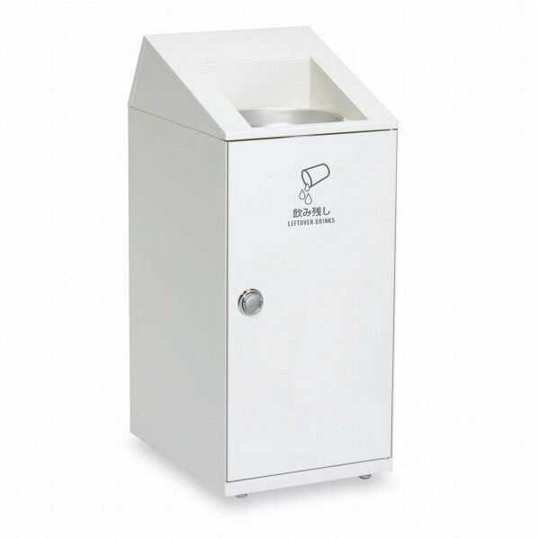 ニートSLF飲み残し回収ボックス オフホワイト 350×460×813mm 20L DS-166-425-7 1台