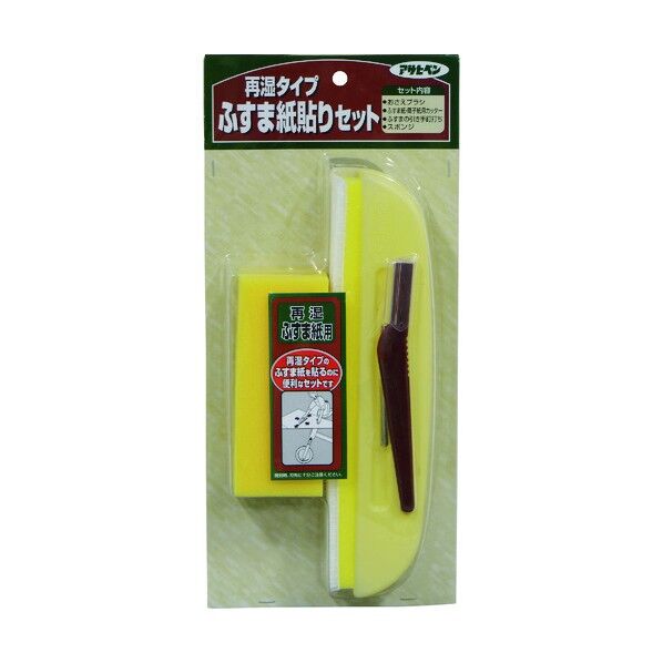 貼り道具セットふすま