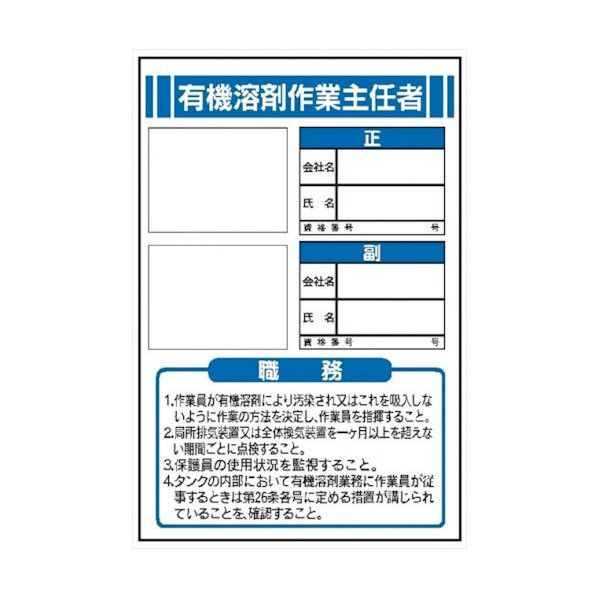 4411060 1点
