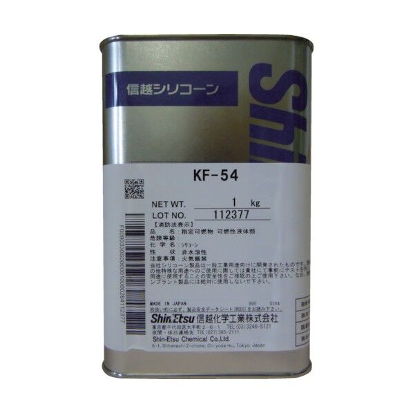 信越 シリコーン1kg高温用 115 x 87 x 175 mm KF541