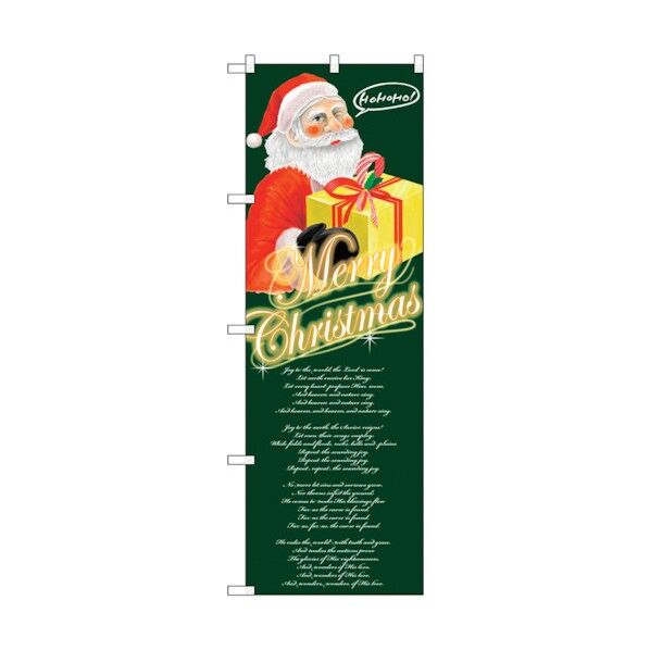 のぼり旗 Christmas サンタ ギフト No.GNB-2628 W600×H1800 6300013244 1点