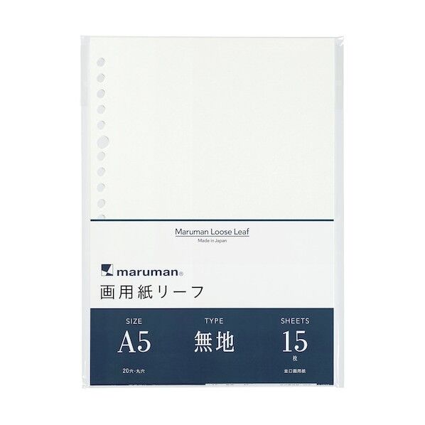 マルマン A5 ルーズリーフ 画用紙リーフ L1335 1点